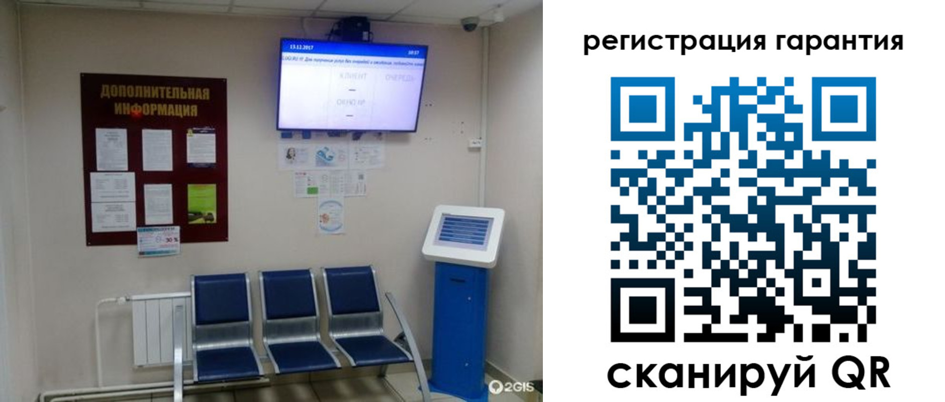 временная регистрация надежно в Пермской области